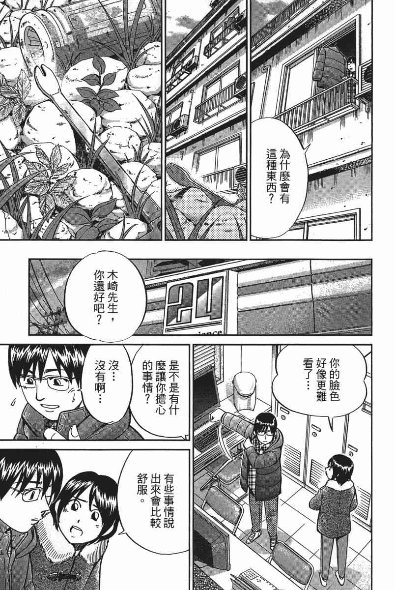 14卷193