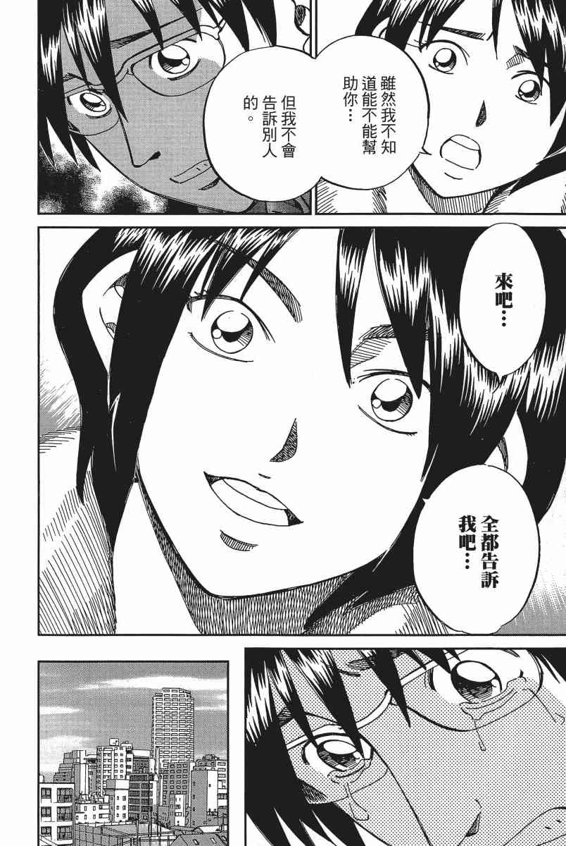 14卷194