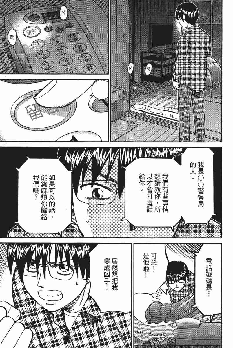 14卷195