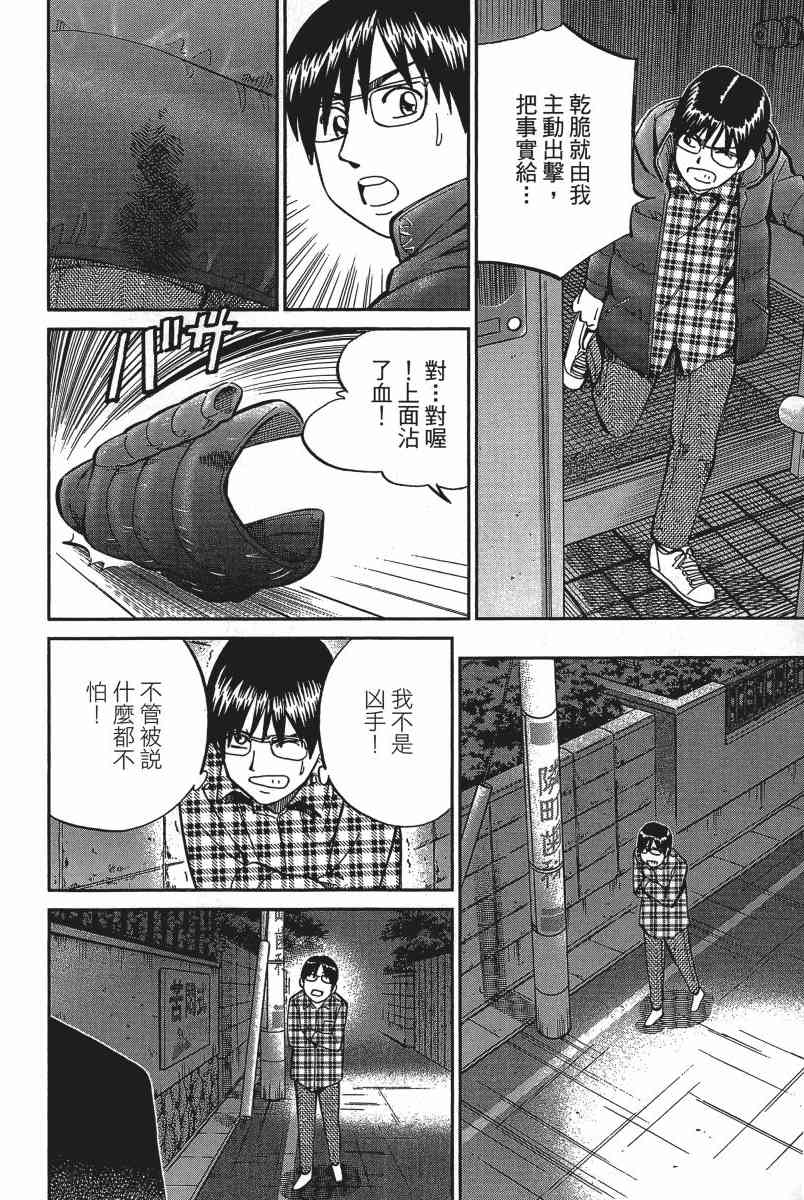 14卷196