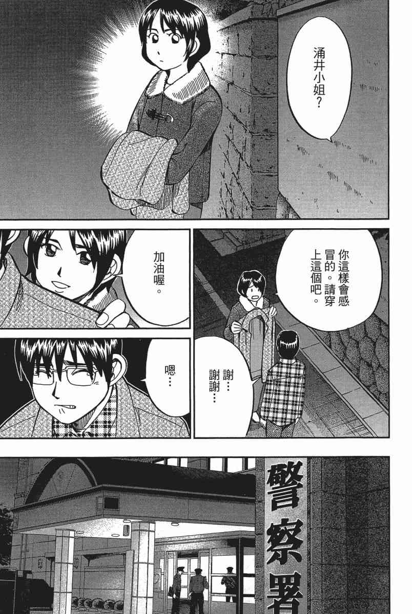 14卷197