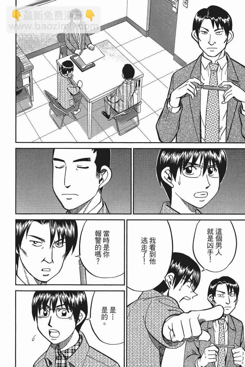 14卷198