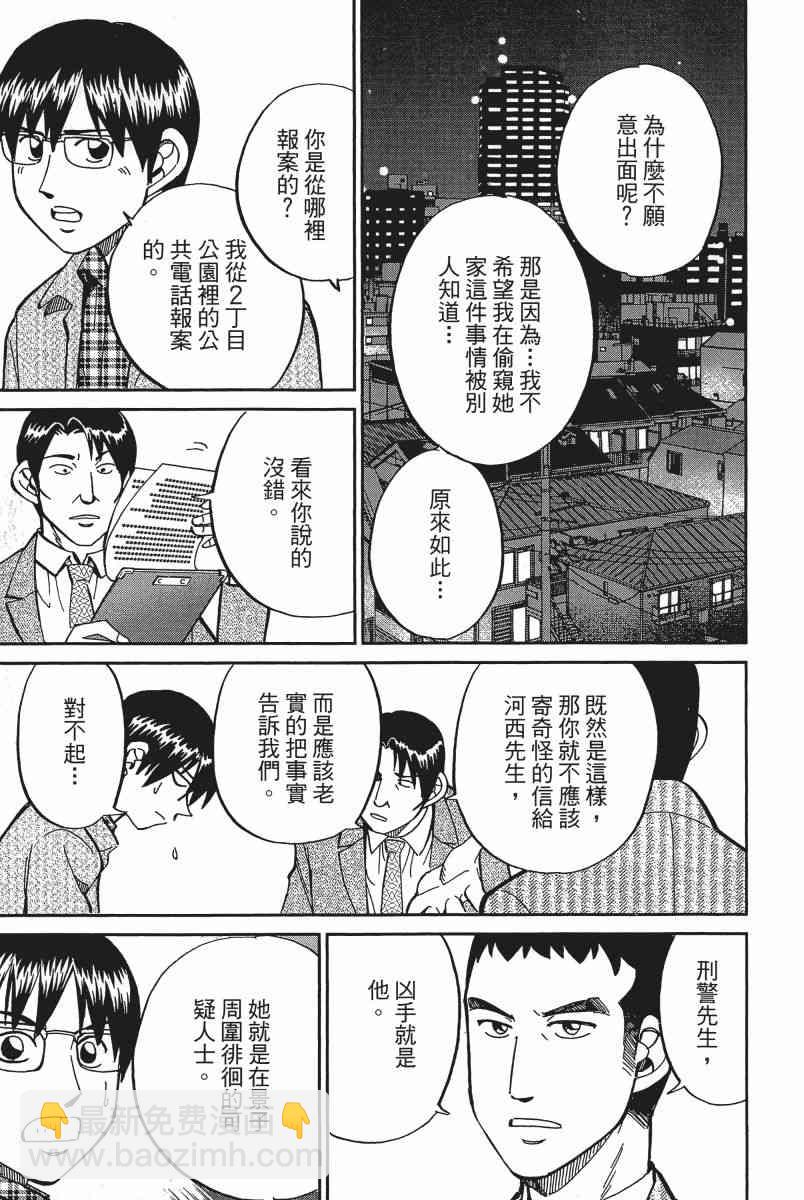 14卷199
