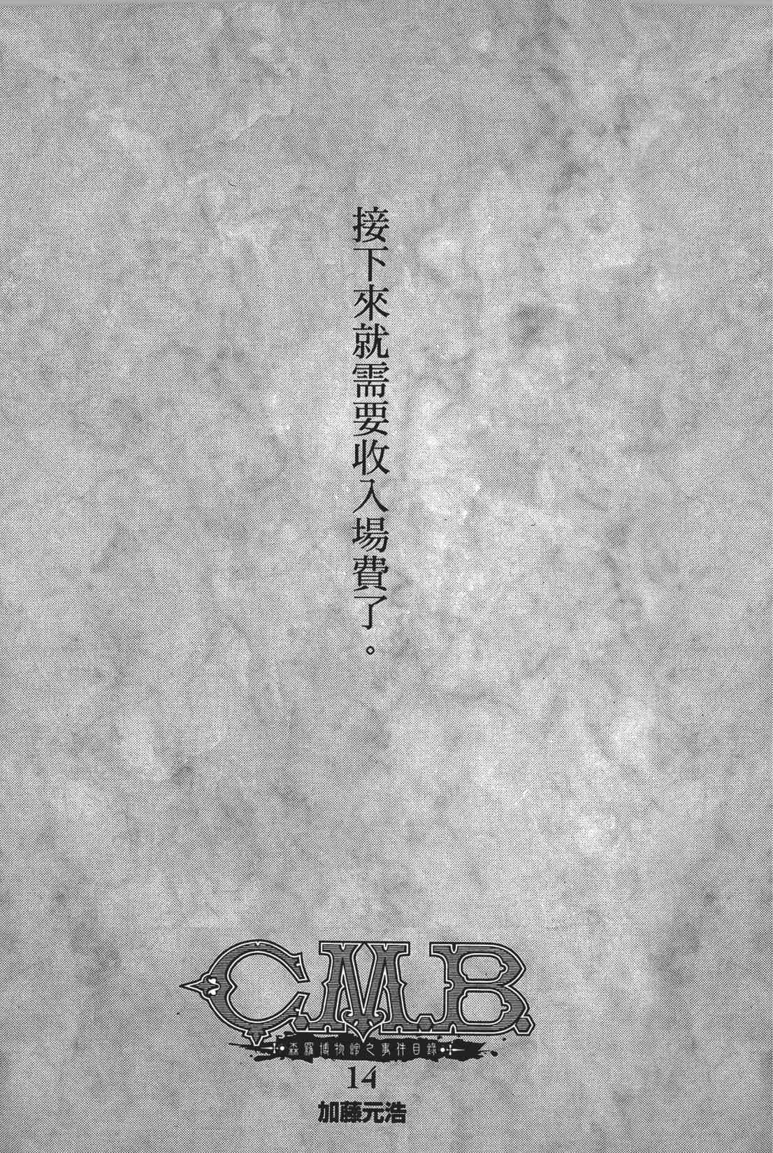 14卷2