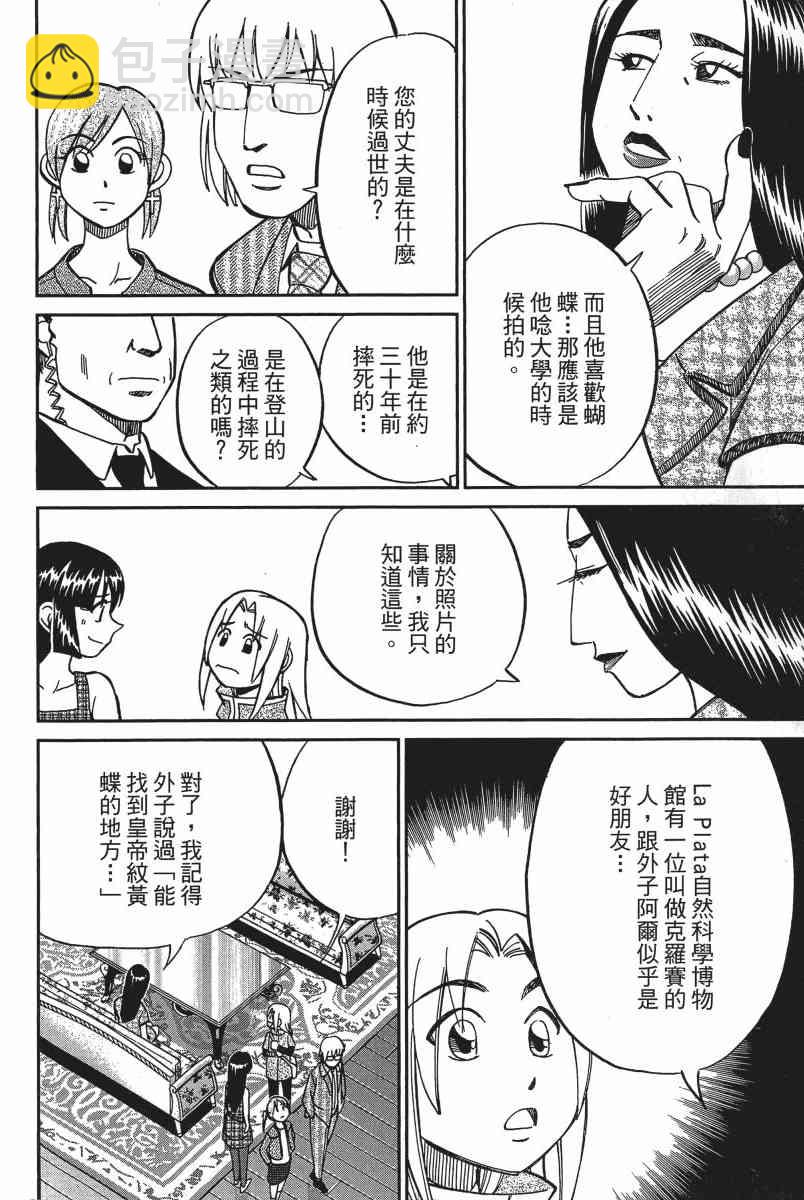 14卷20