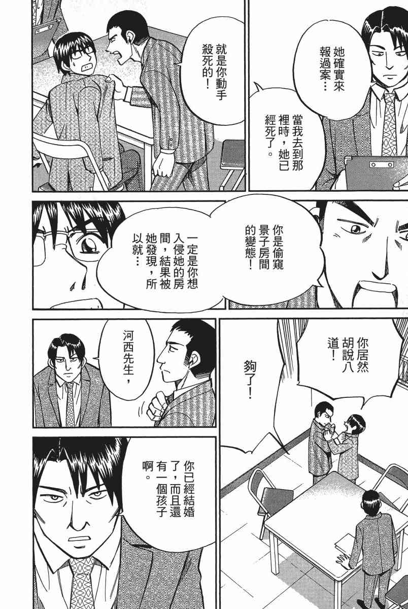 14卷200