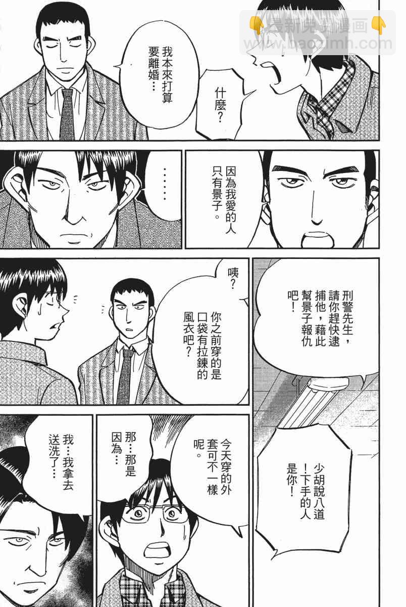 14卷201