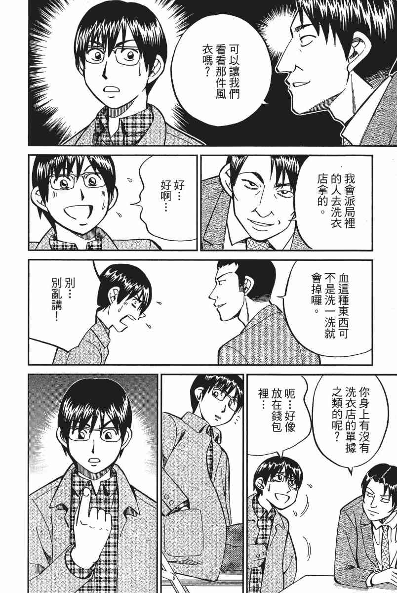 14卷202