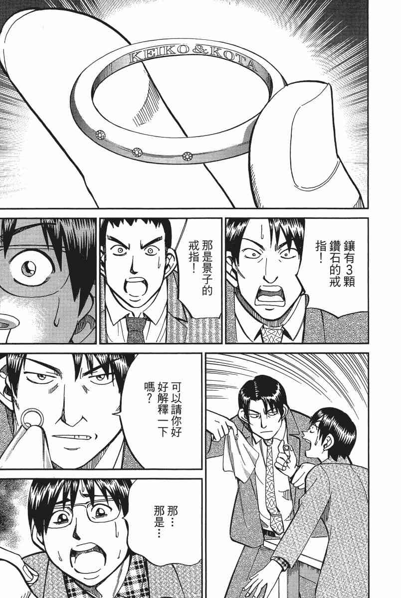 14卷203