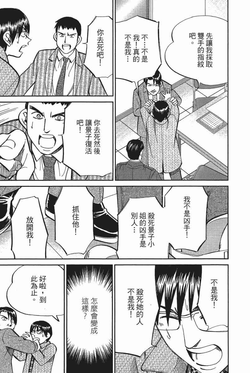 14卷205