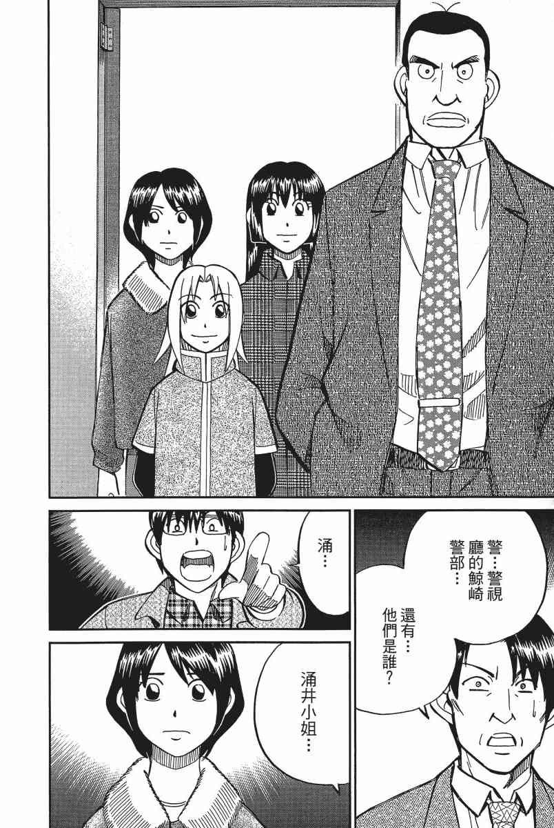 14卷206