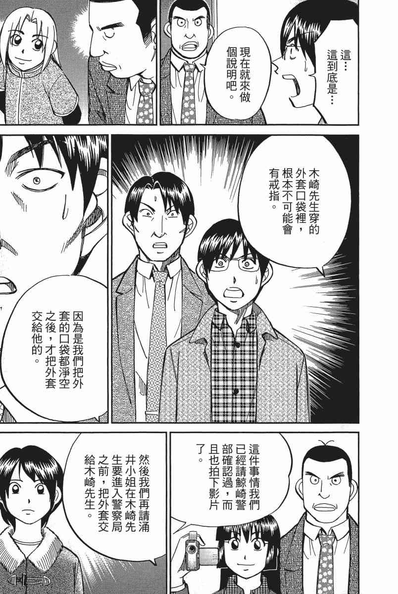 14卷207