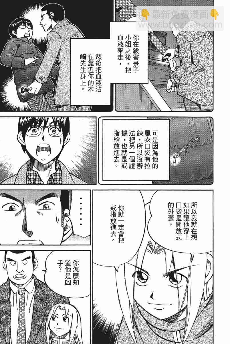 14卷209