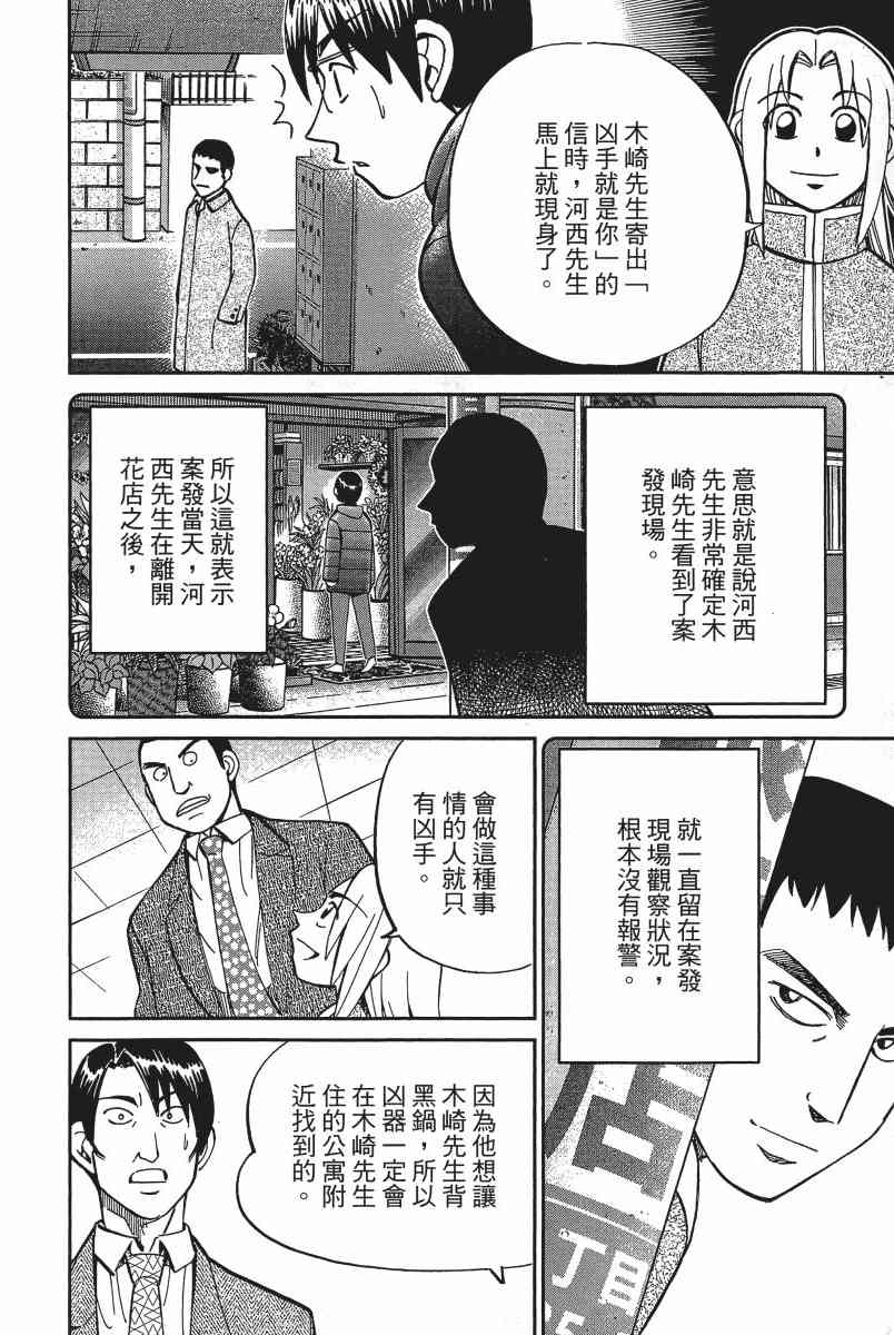 14卷210