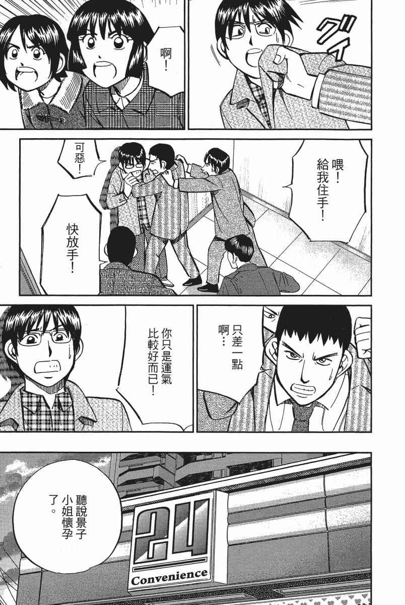 14卷211