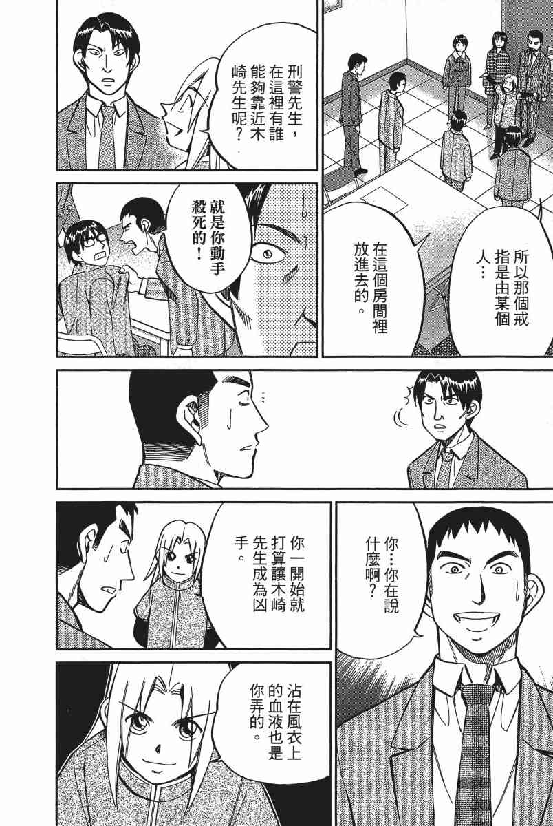 14卷212