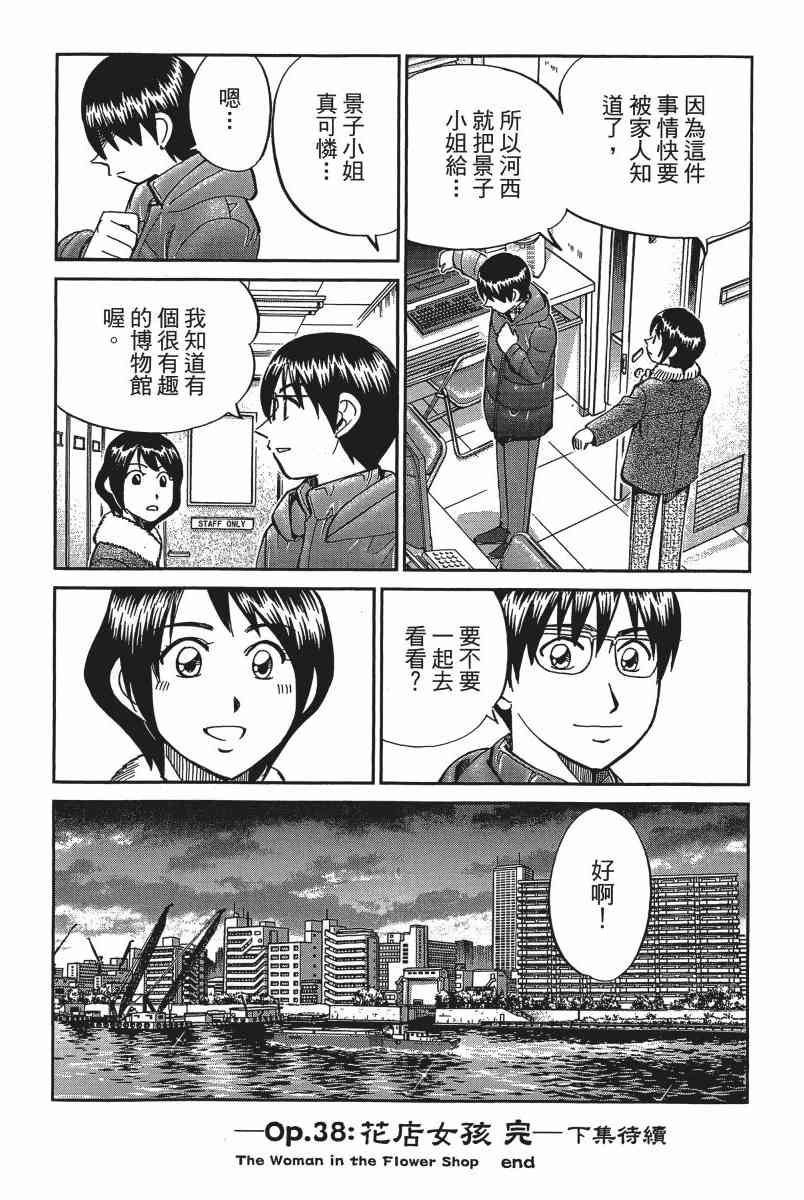 14卷216