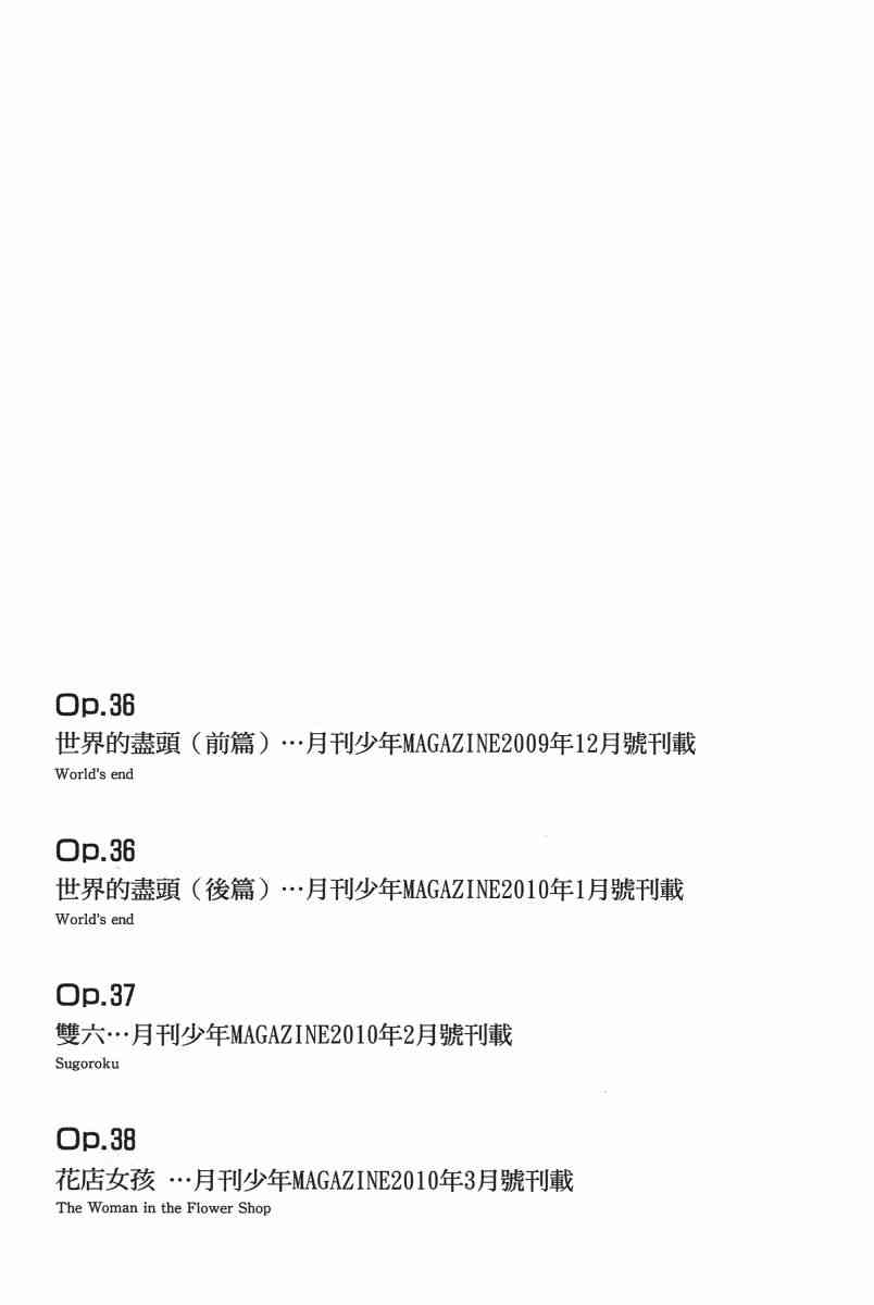 14卷217