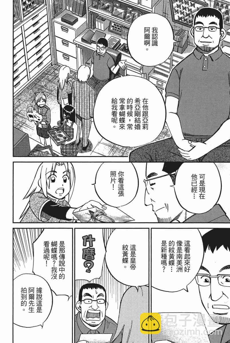 14卷22