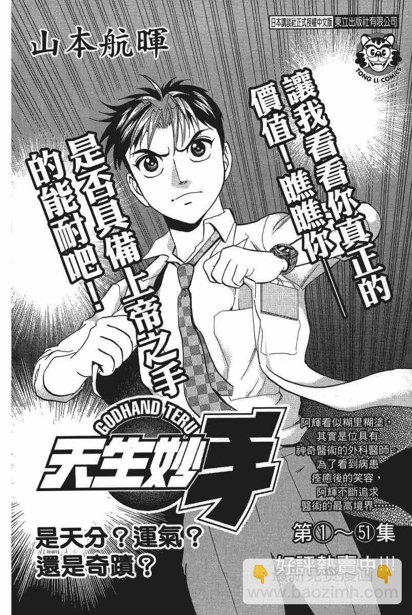 14卷220
