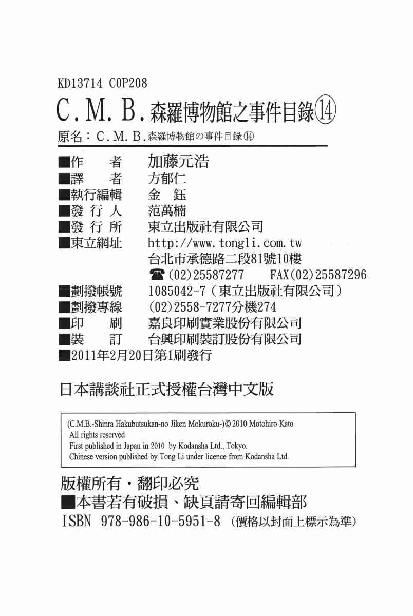 14卷224