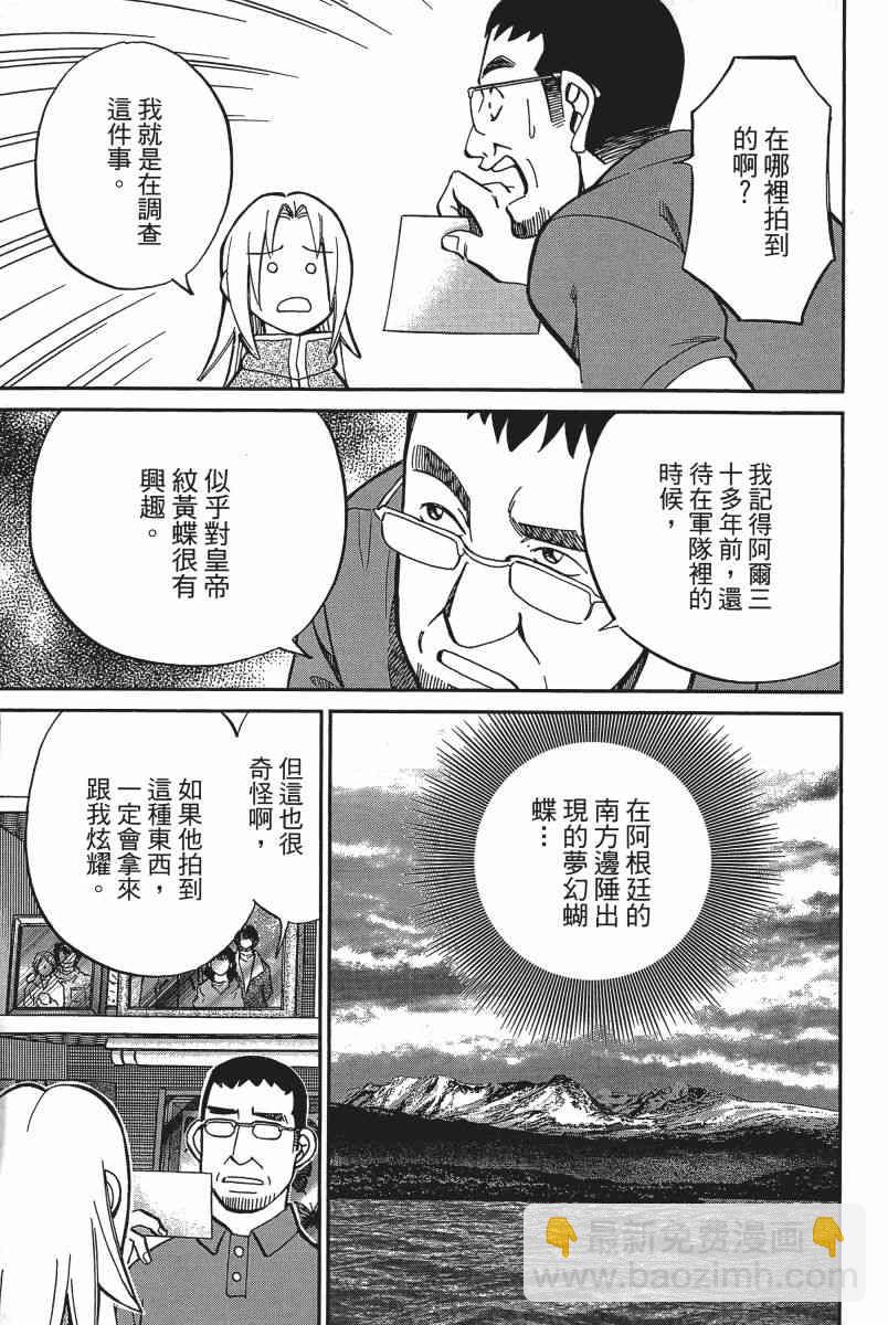 14卷23