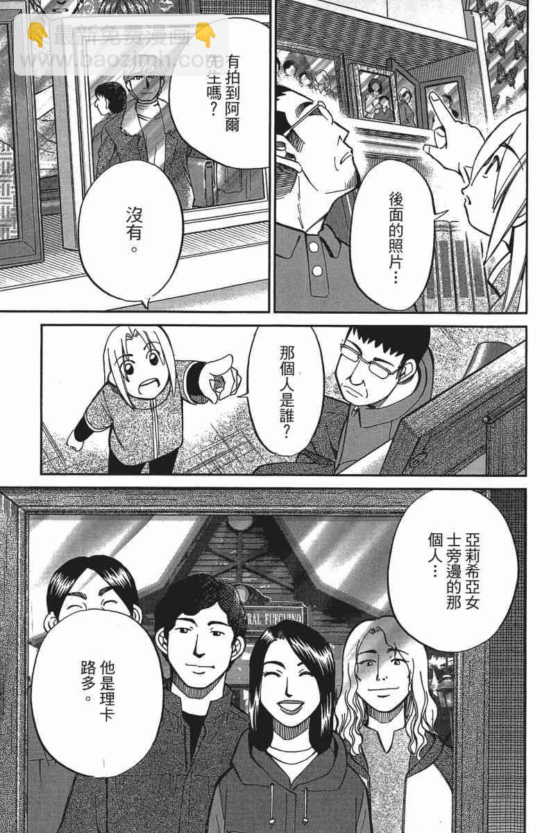 14卷25