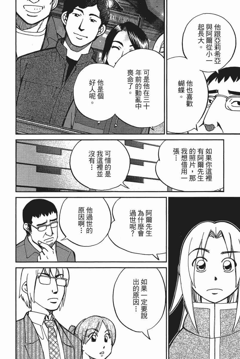 14卷26