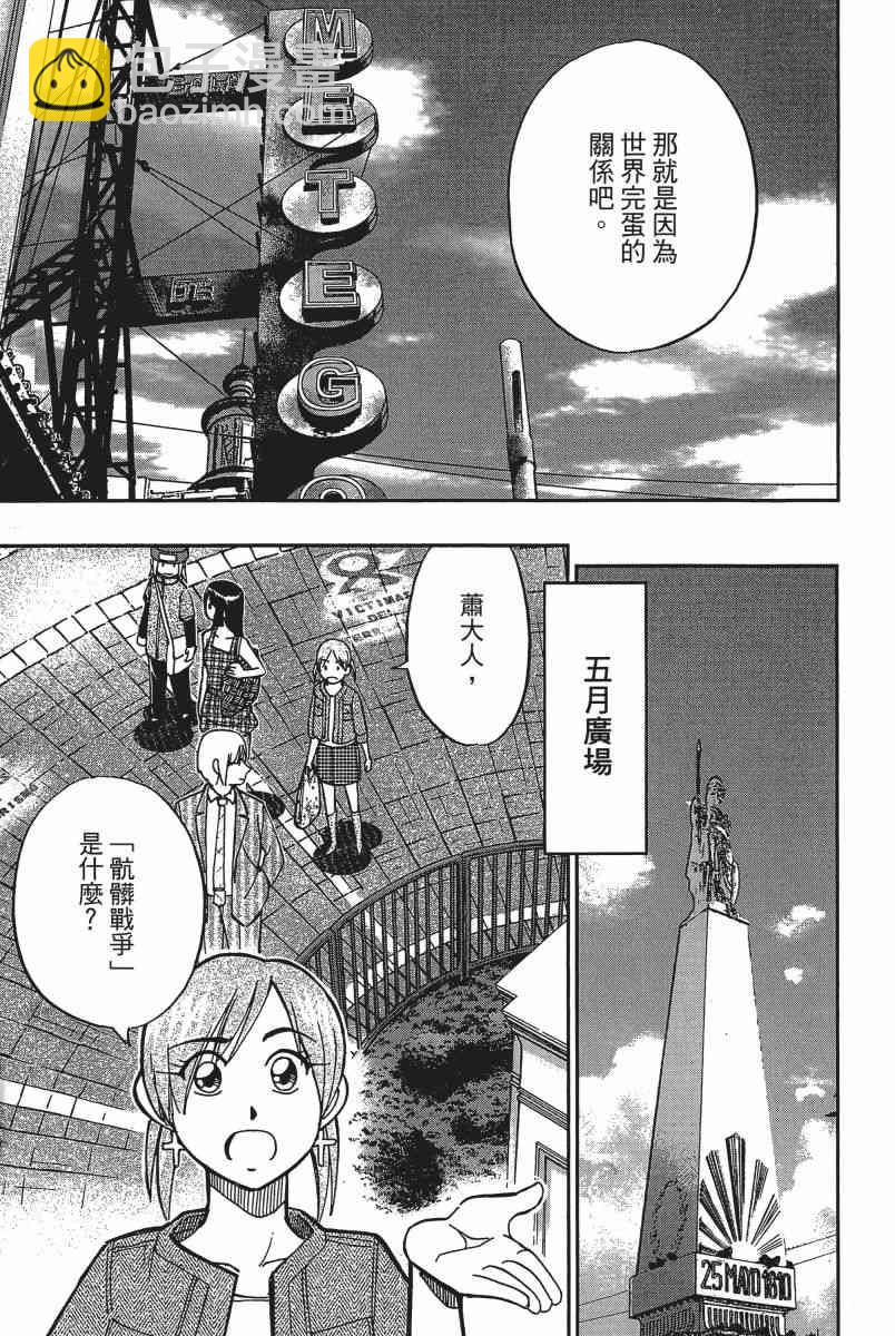 14卷27