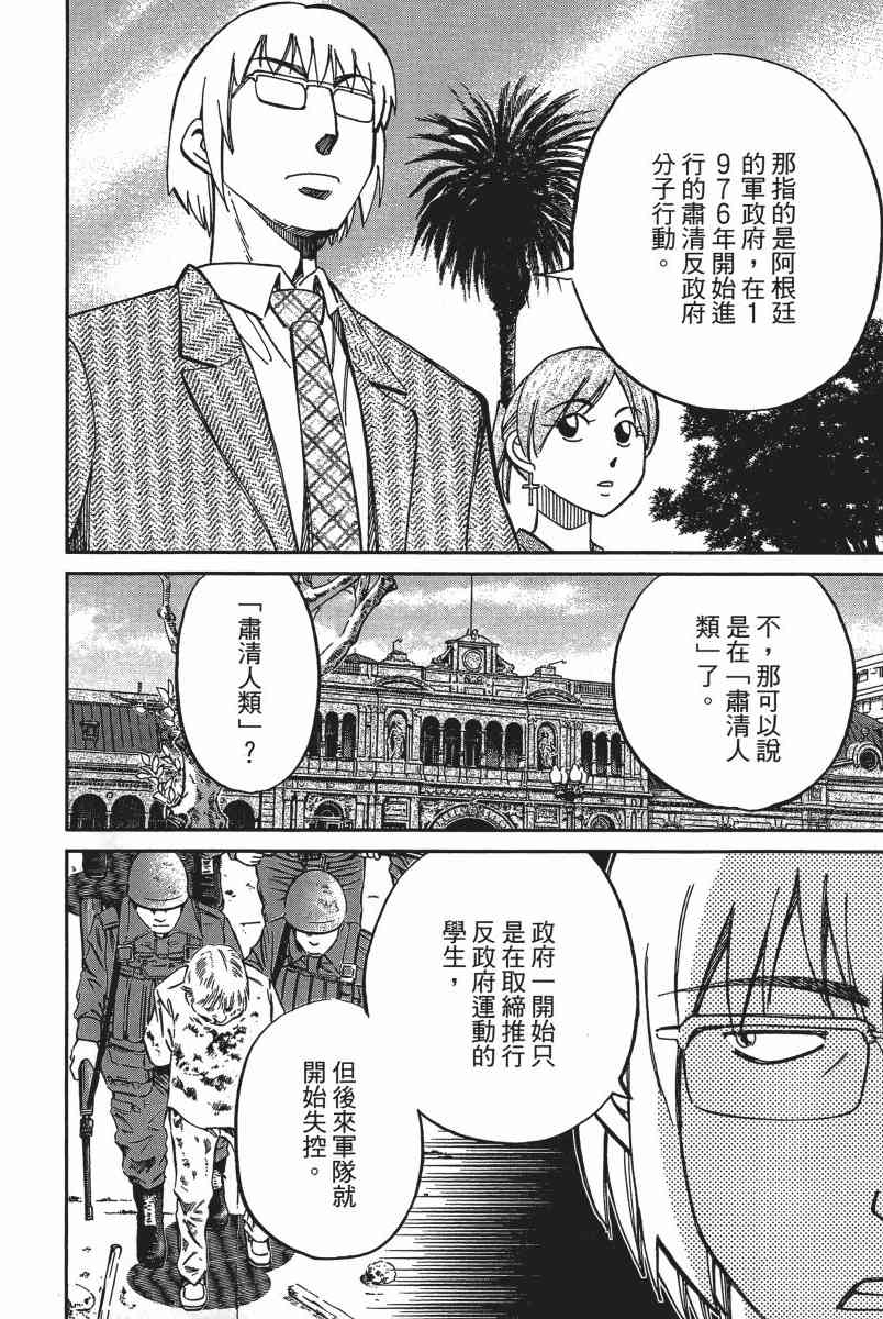 14卷28