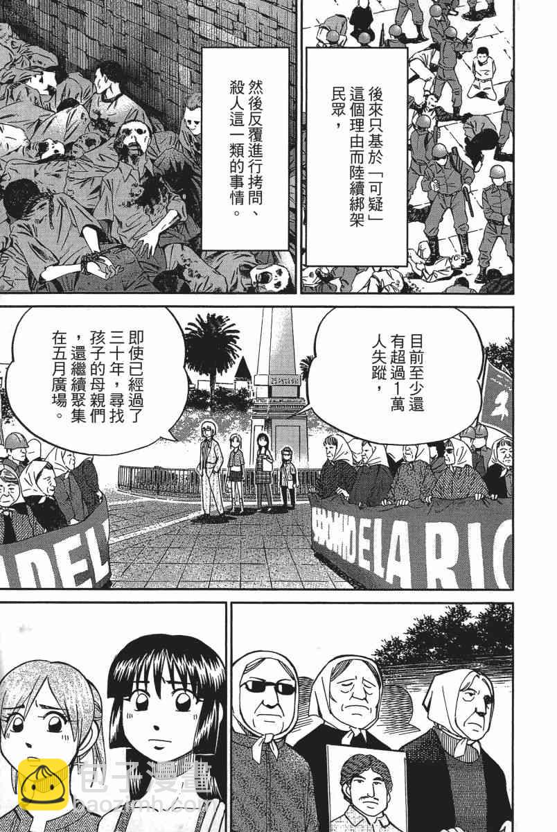 14卷29