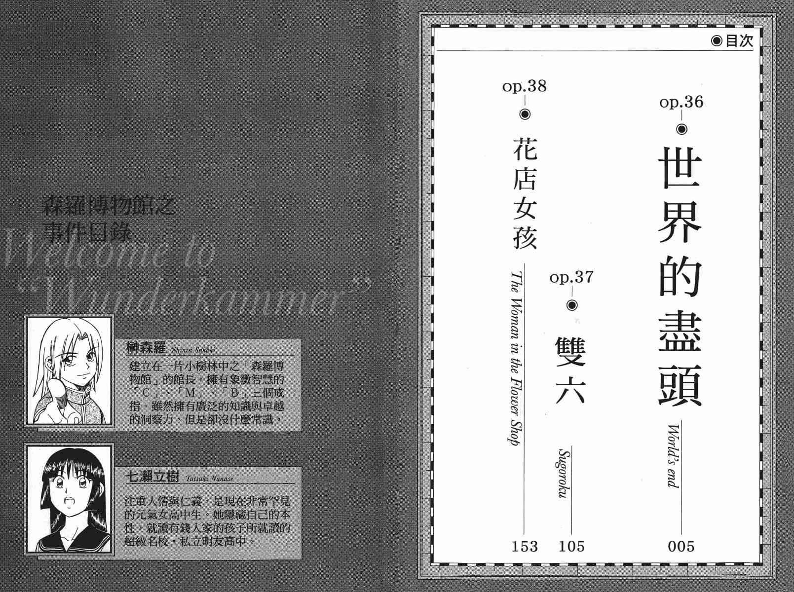 14卷3