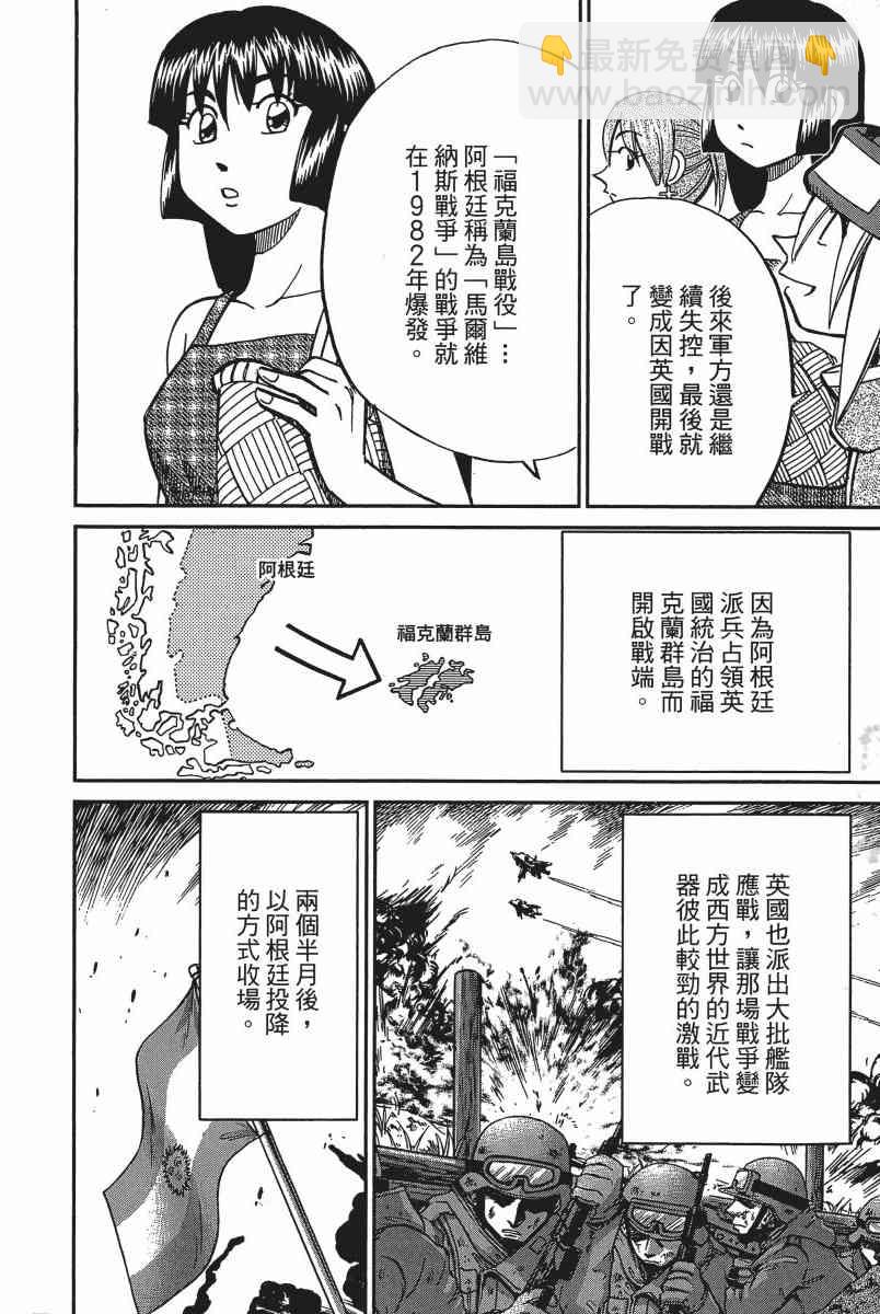 14卷30