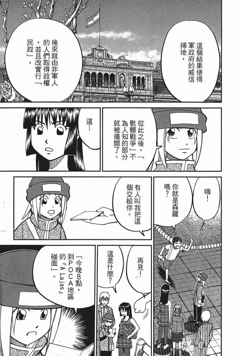 14卷31