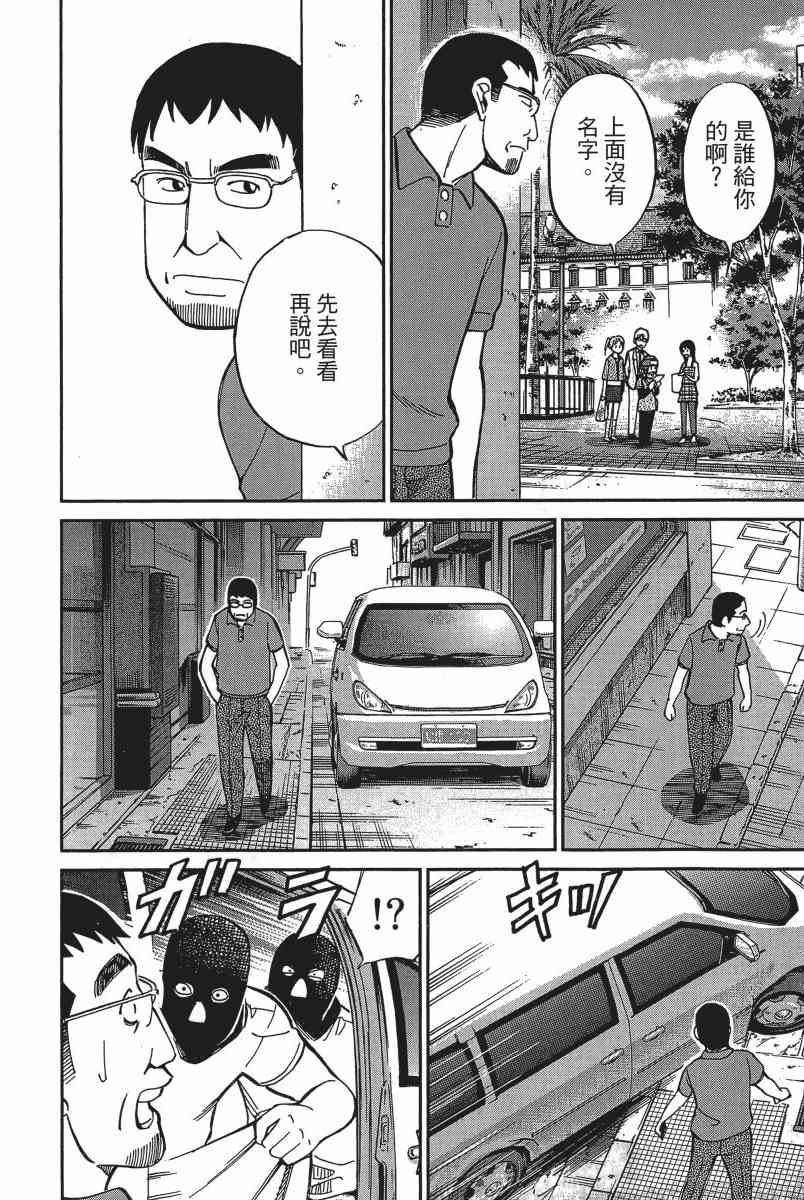 14卷32