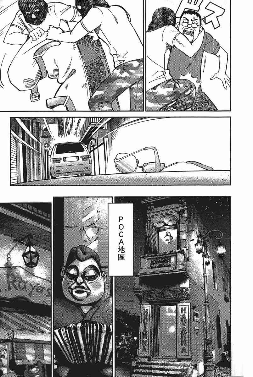 14卷33
