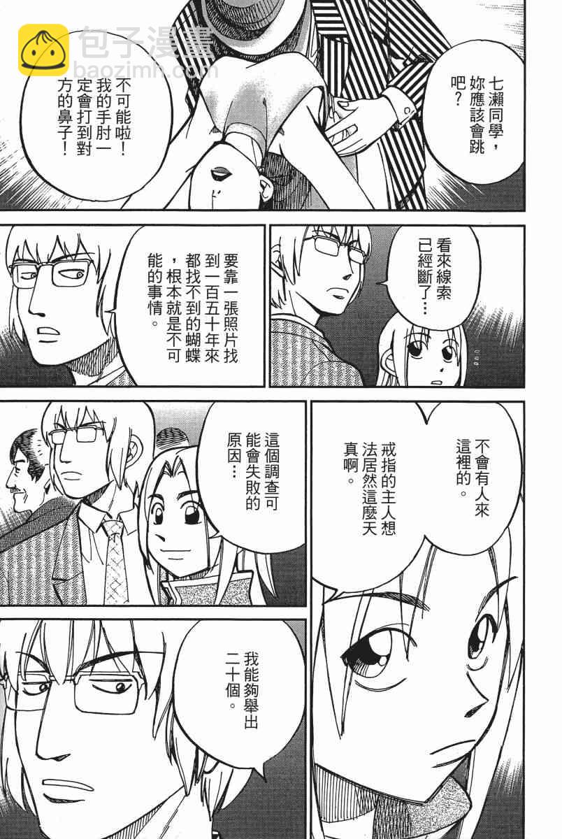 14卷35