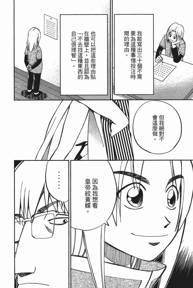 14卷36