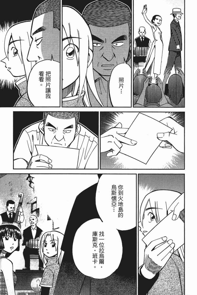 14卷37