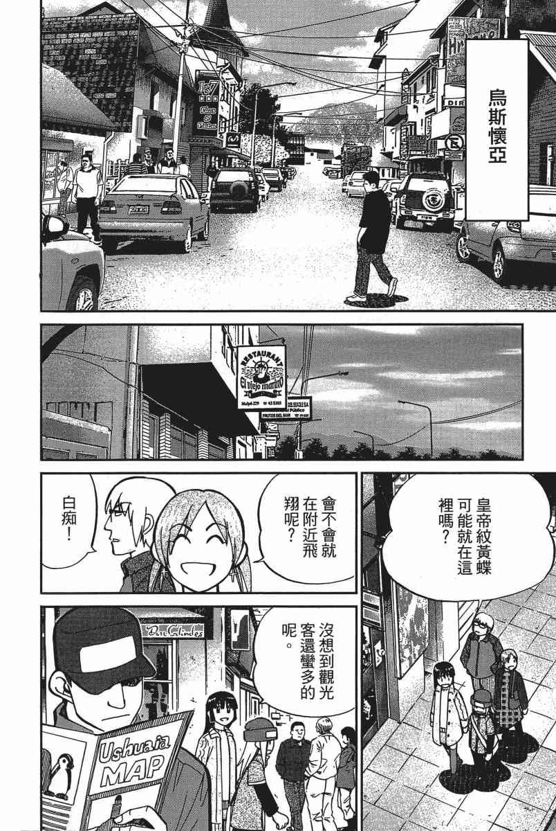 14卷40