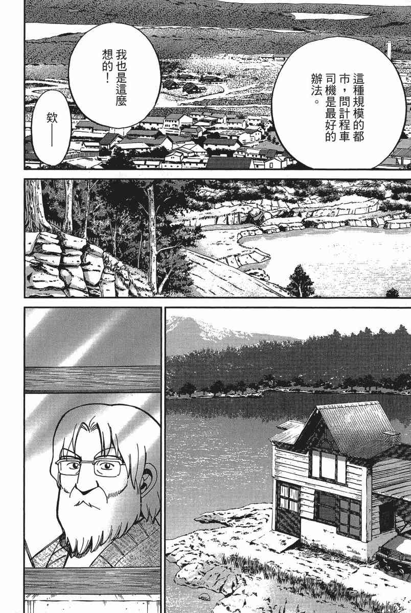 14卷42