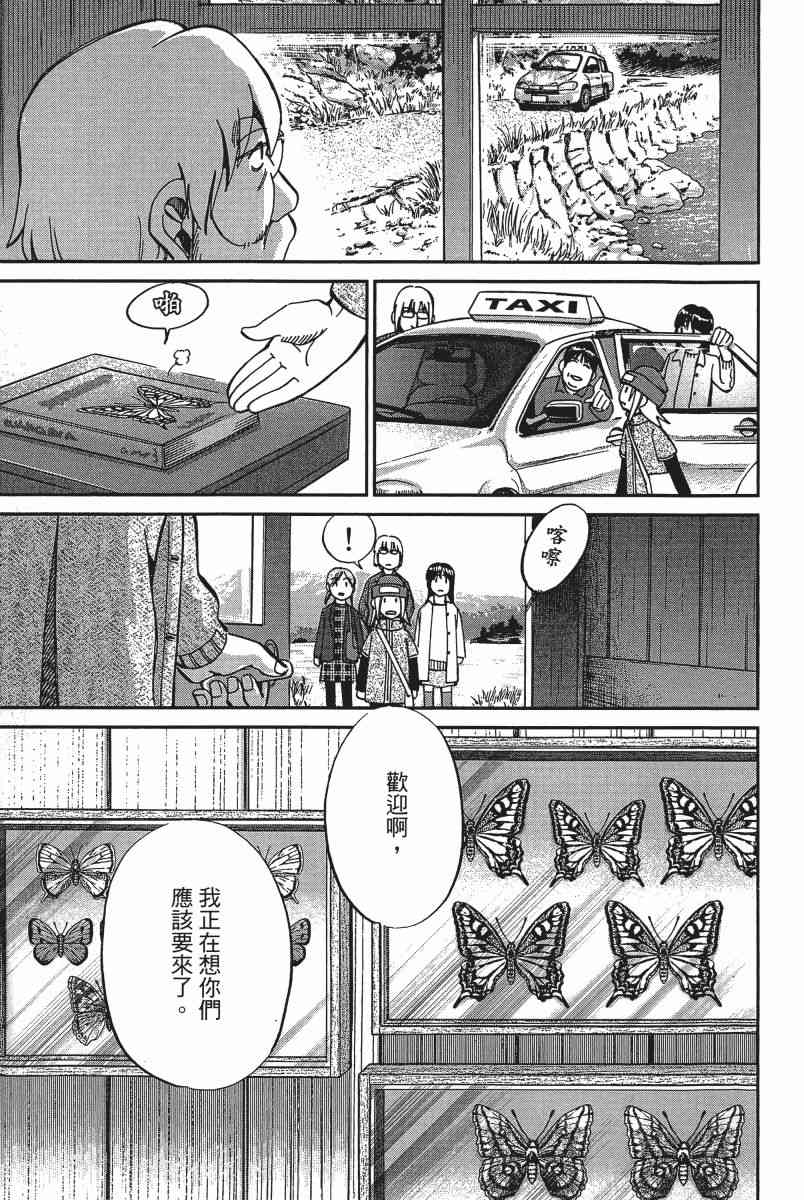 14卷43