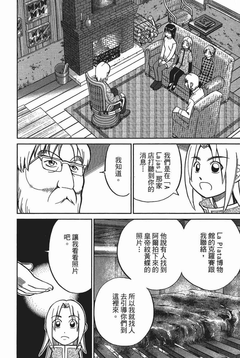 14卷44