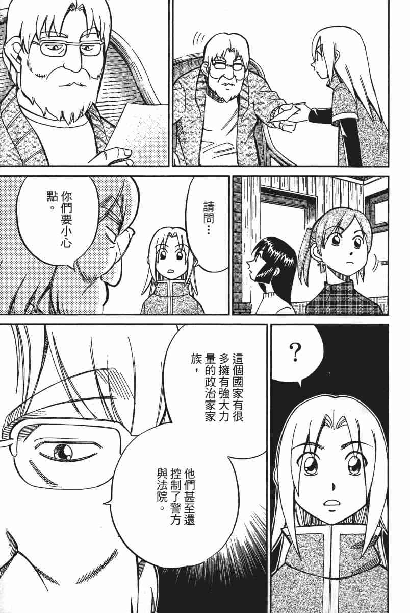 14卷45