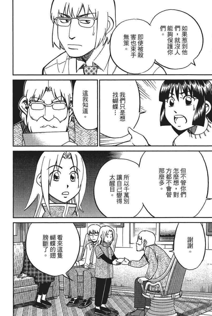 14卷46