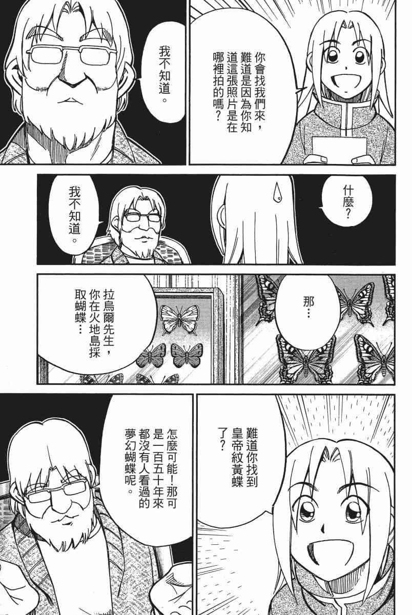 14卷47