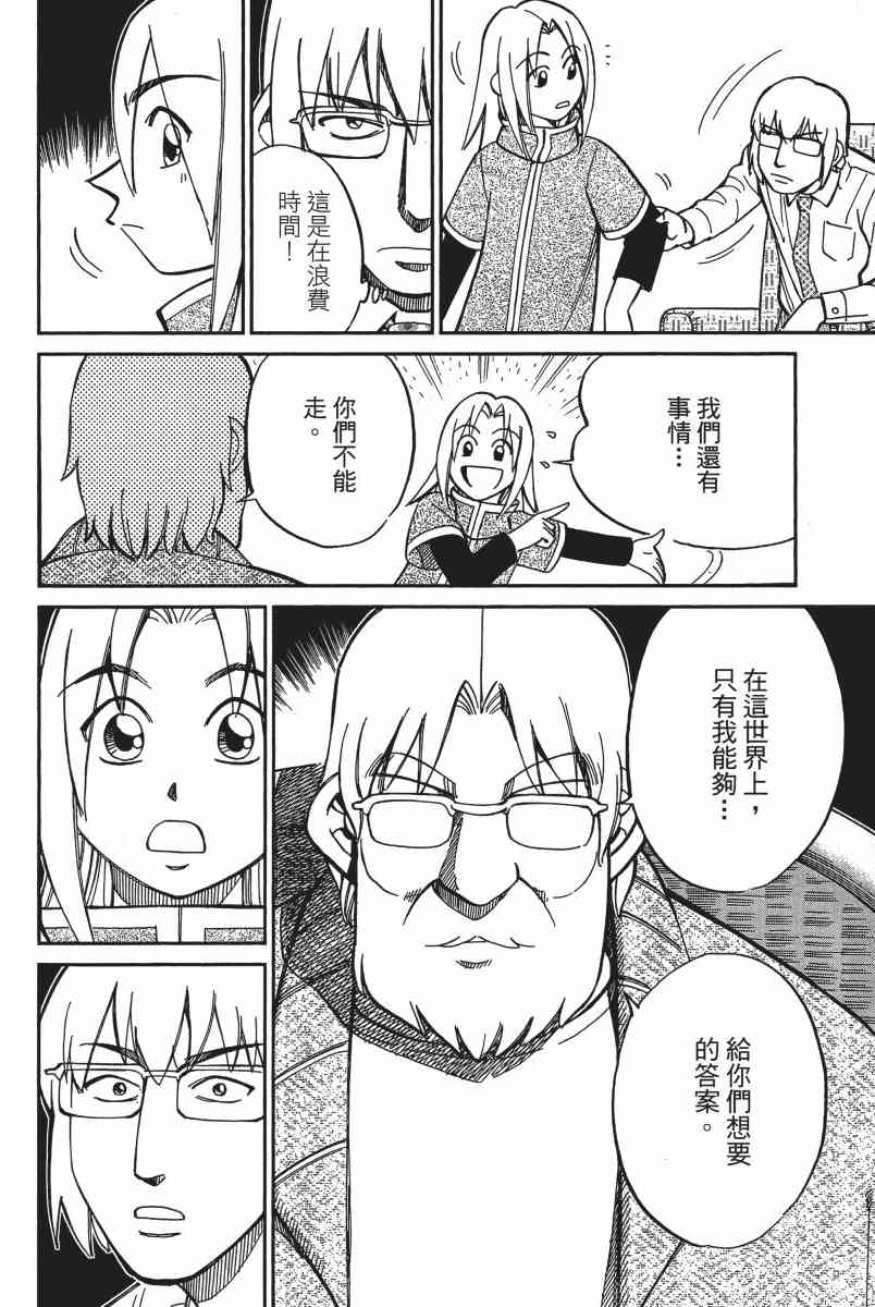 14卷52