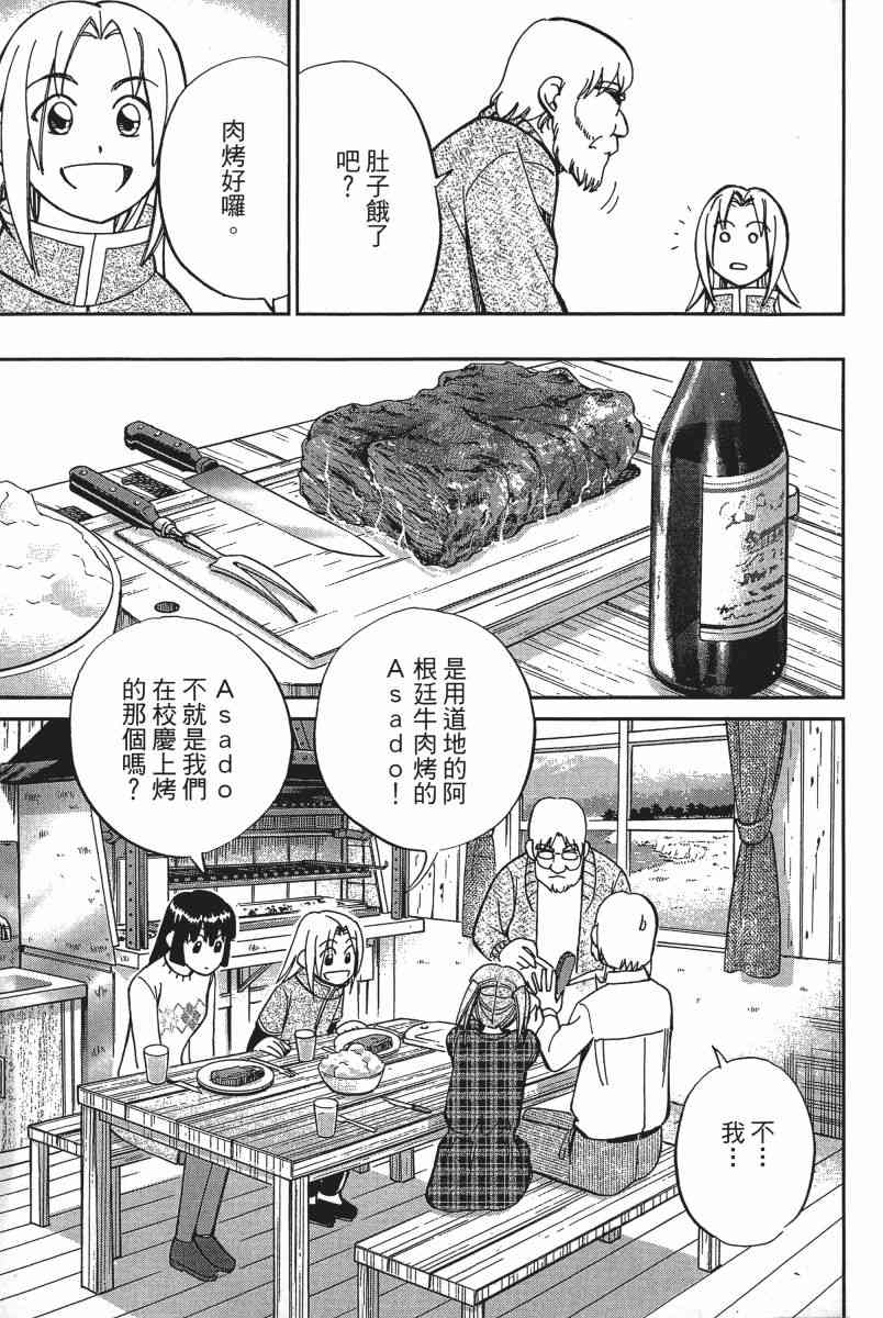 14卷53