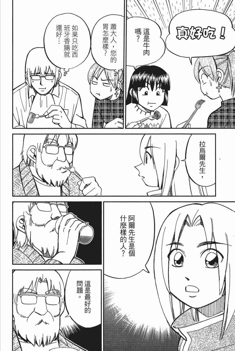 14卷54