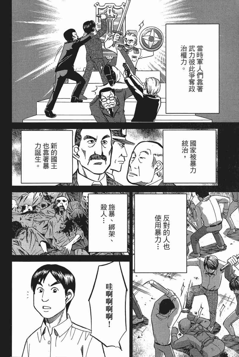 14卷56